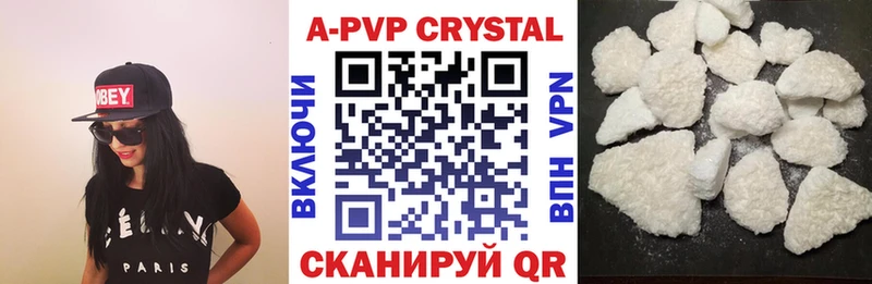 APVP мука  Наволоки 