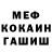 Первитин пудра QLAIK 18