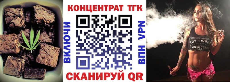 Еда ТГК марихуана  Наволоки 