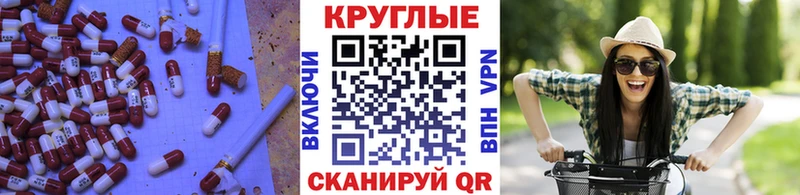 Экстази MDMA shop какой сайт Наволоки