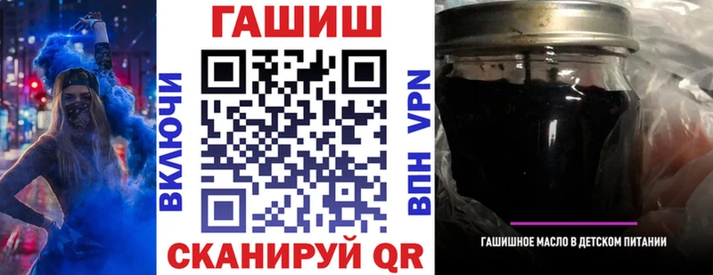 ГАШИШ Premium мега ссылки Наволоки