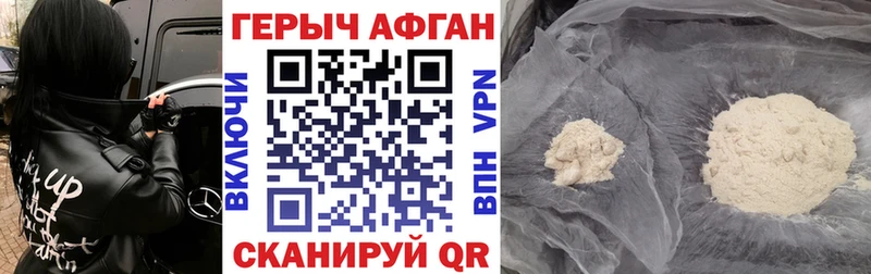 mega маркетплейс  Наволоки  Героин герыч 