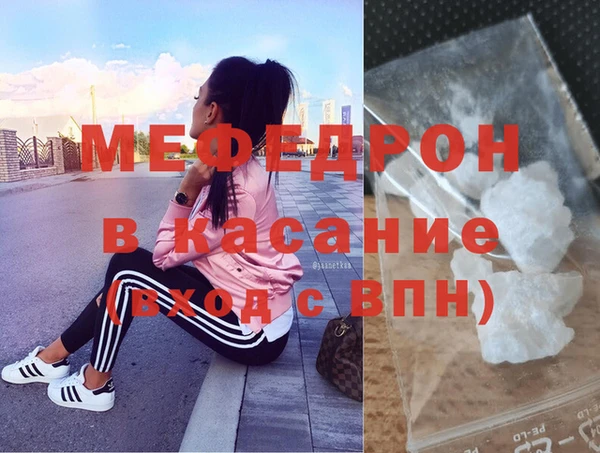 скорость mdpv Навашино