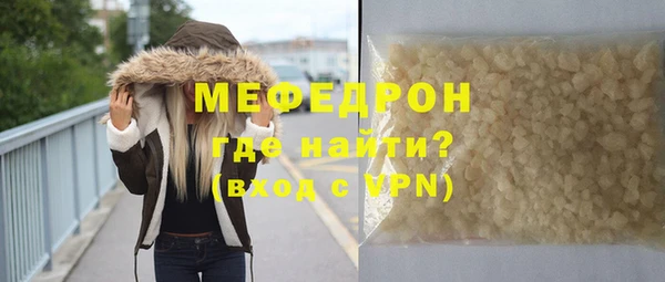 прущие грибы Дмитров