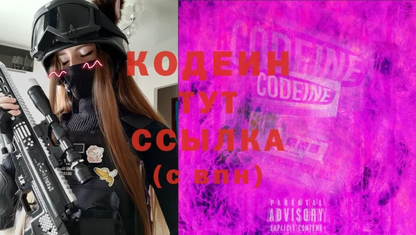 дмт Наволоки
