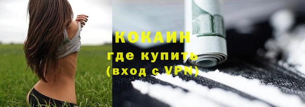 скорость mdpv Навашино