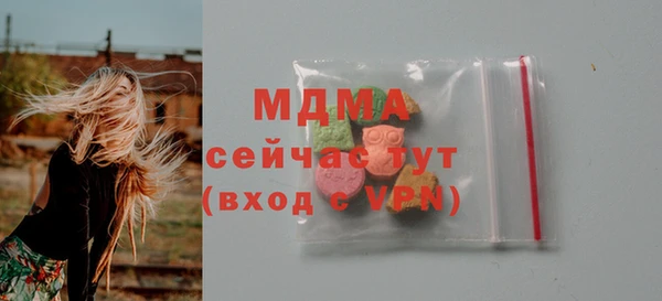скорость mdpv Навашино