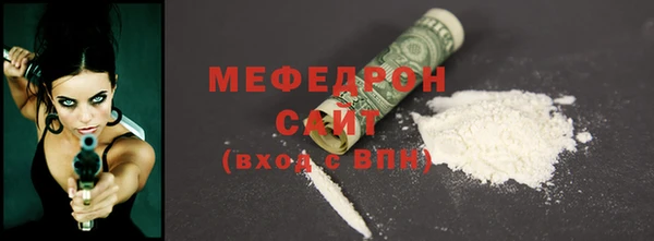 меф VHQ Фёдоровский