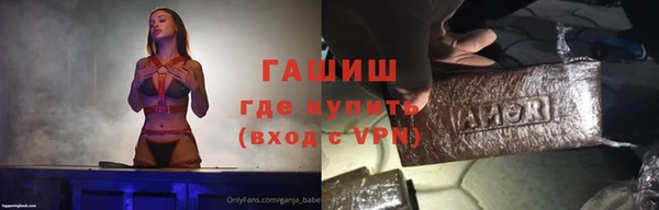 прущие грибы Калининец