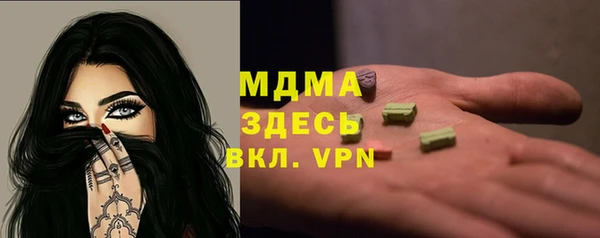 скорость mdpv Навашино