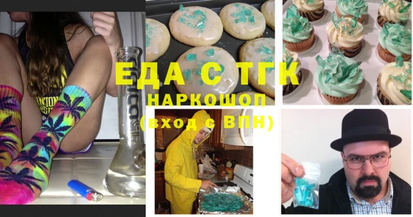 молекула духа Нестеровская