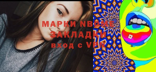 скорость mdpv Навашино
