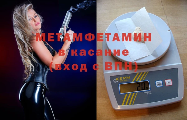 скорость mdpv Навашино