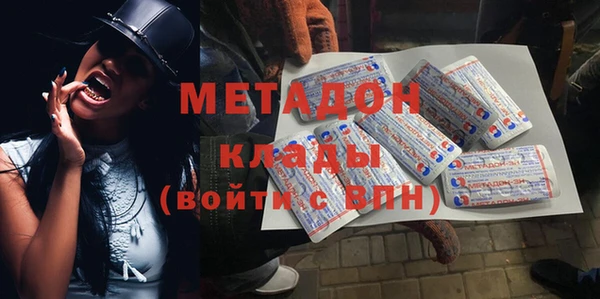 дмт Наволоки