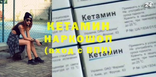 скорость mdpv Навашино