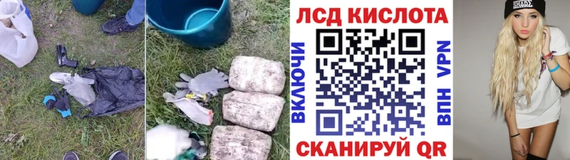 гидра tor  Наволоки  LSD-25 экстази кислота 