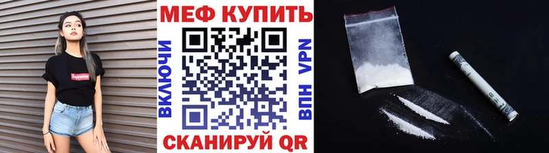 Мефедрон кристаллы  Наволоки 