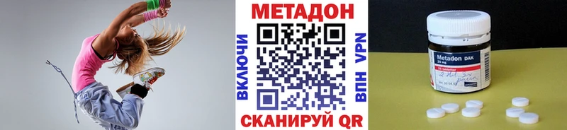 купить   MEGA сайт  Метадон кристалл  Наволоки 