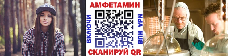 МЕТАМФЕТАМИН Декстрометамфетамин 99.9%  продажа наркотиков  Наволоки 