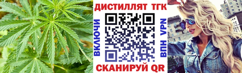 ТГК гашишное масло  Наволоки 